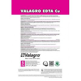 Валагро (Valagro EDTA Cu) микроэлементы (Valagro)