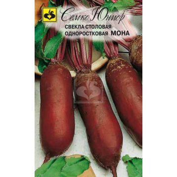 Мона семена свеклы среднеранней 62-105 дн цилиндр (Семко)