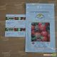 9661 F1 семена томата дет. (Heinz/Lark Seeds)