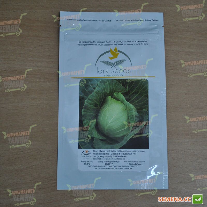 Капитал F1 капуста белокочанная семена - Spark Seeds купить, цена винтернет-магазине - Супермаркет Семян