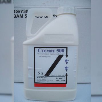 Стемат 500 (Германия) гербицид концентрат суспензии (STEFES)