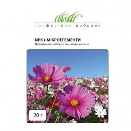 НПК (NPK+ME) (для цветов и комн. растений) водорастворимое удобрение (Новоферт)