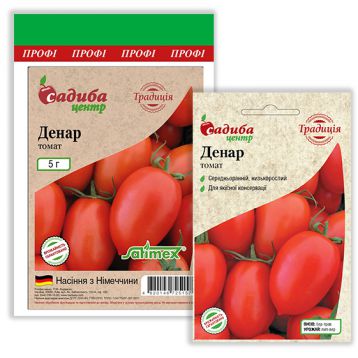 Денар насіння томата среднього (Satimex)