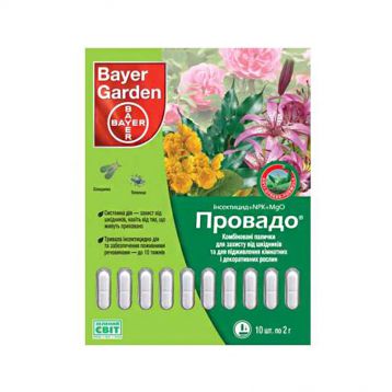 Провадо инсектицид (Bayer)
