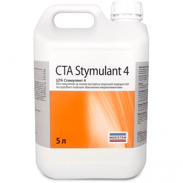 Стимулянт 4 (CTA Stymulant 4) удобрение (Meristem)