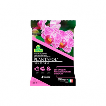 Плантафол (PLANTAFOL) для орхідей і кімнатних рослин добриво (Valagro)