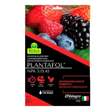 Плантафол (PLANTAFOL) для ягодных универсал удобрение (Valagro)