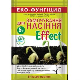 Эффект для замачивания семян фунгицид (Біохім-Сервіс)