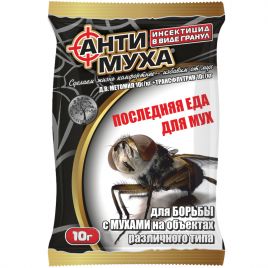 Антимуха-1 инсектицид спец. гранула
