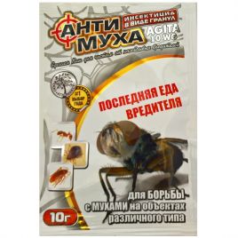 Антимуха Agita 10wg инсектицид