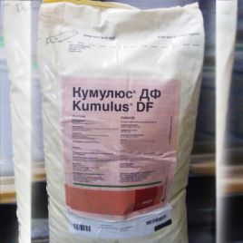 Кумулюс ДФ фунгіцид водорозчинні гранули (BASF)