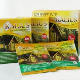 Биопрепарат Калиус (KALIUS) для частного сектора
