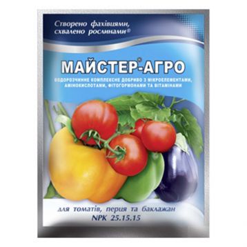 Добриво мінеральне Майстер-Агро для томатів, перцю та баклажанів 