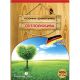 Светолюбивая семена газонной травы (Feldsaaten Freudenberger GmbH)