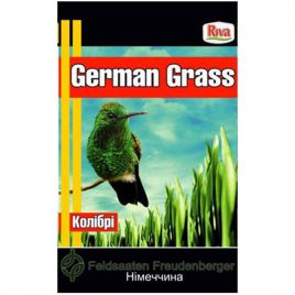 Трава газонная Колибри German Grass