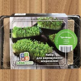 Трио Фитнес набор для выращивания микрозелени (горох,редиска,салат) (World of Seeds)