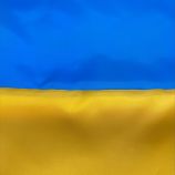 Прапор України 140х90 см